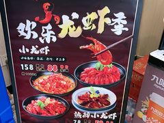 -章氏(广粤路店)