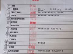 -慈铭体检中心(工农大路店)