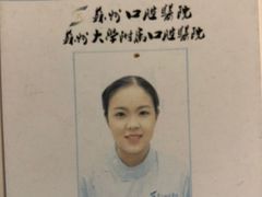 -苏州口腔医院(观前街院区)