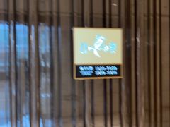 -上海宝华万豪酒店