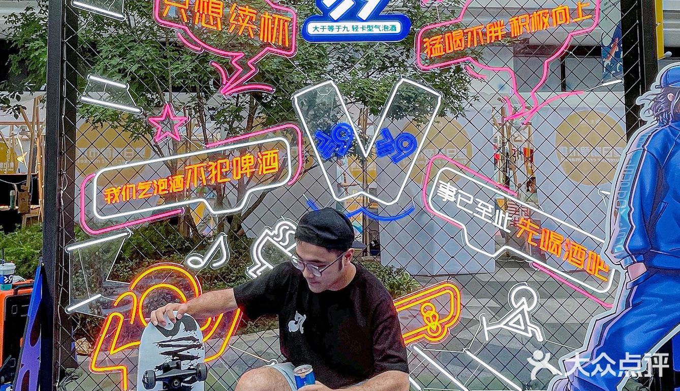 成都🔵这罐克莱因蓝【宝藏气泡酒】怒囤一冰箱