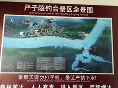 -严子陵钓台(富春江小三峡)