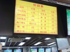 -新丰小吃(中山中路分店)