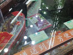 -采芝斋评弹茶馆(观前街店)