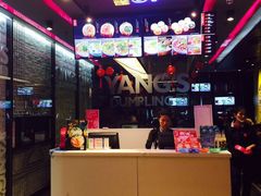 -小杨生煎(湟普汇店)