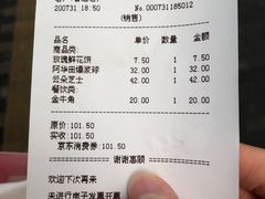 -好利来(西罗园店)