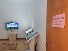 -红线女旧居