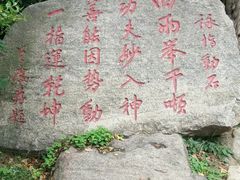 -沂蒙云瀑洞天景区