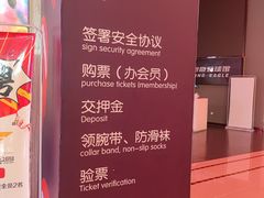 -VFSC极限蹦床主题公园(乐园道彩悦城阳光店)