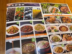 -金掌勺·锅包肉(双榆树店)