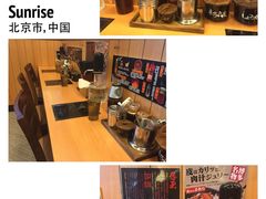 博多一幸舍(侨福芳草地店)-博多一幸舍(侨福芳草地购物中心店)