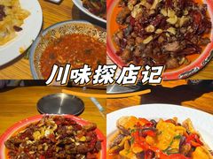 -柴窝堡22号辣子鸡·传承新疆菜