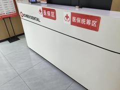 -爱齿尔口腔医院(中南院)