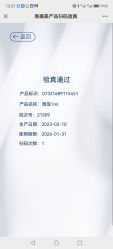-智美品质医美