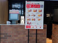 -肯德基(湾畔店)
