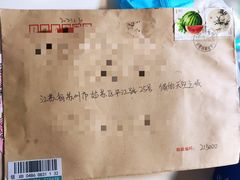-猫的天空之城概念书店(苏州平江店)