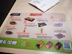 -豪客来牛排(海沧阿罗海店)