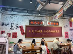 -阿福板凳面(观音桥店)