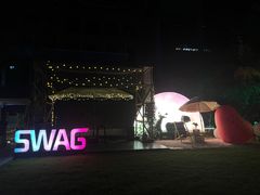 -SWAG·日咖夜酒·城市露营