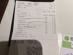 -领鲜天下·焗海鲜·花胶鸡(天目里店)