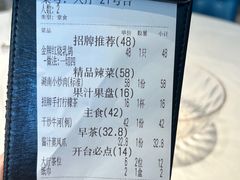 -怀德酒楼·粤菜·海鲜·茶点(宝安国际机场店)