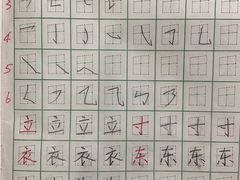 -赵汝飞练字硬笔书法(静安大融城校区)