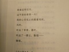 -SEN CASTLE城堡西餐(创意设计中心店)