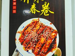 -洁美凉粉店(温江店)