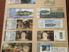 -乐山市博物馆