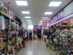 -清华大学-观畴园餐厅