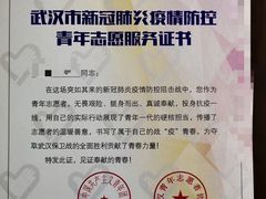 -中商平价(光谷店)