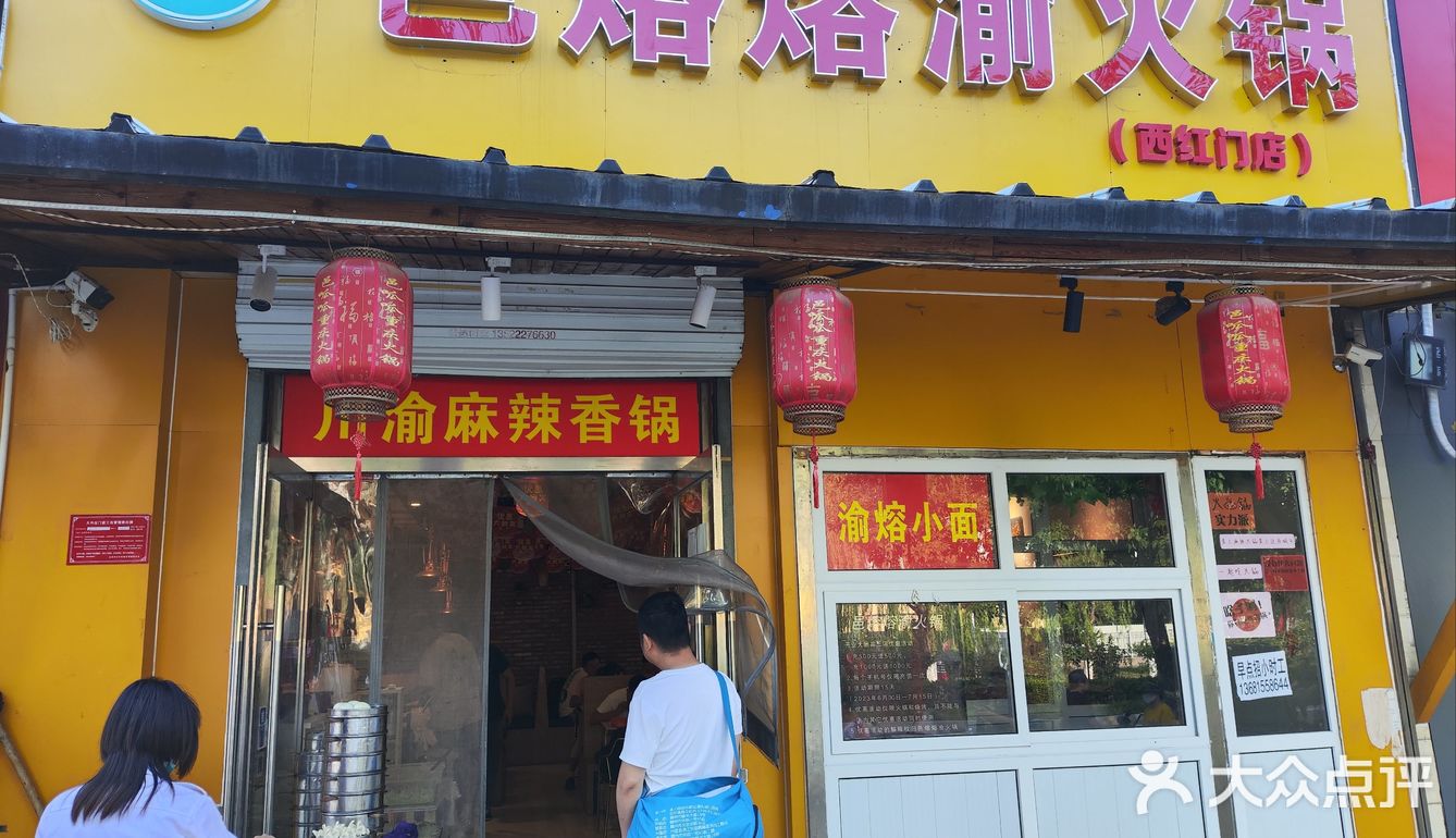 豆腐脑馄饨蒸饺小笼包油饼油条