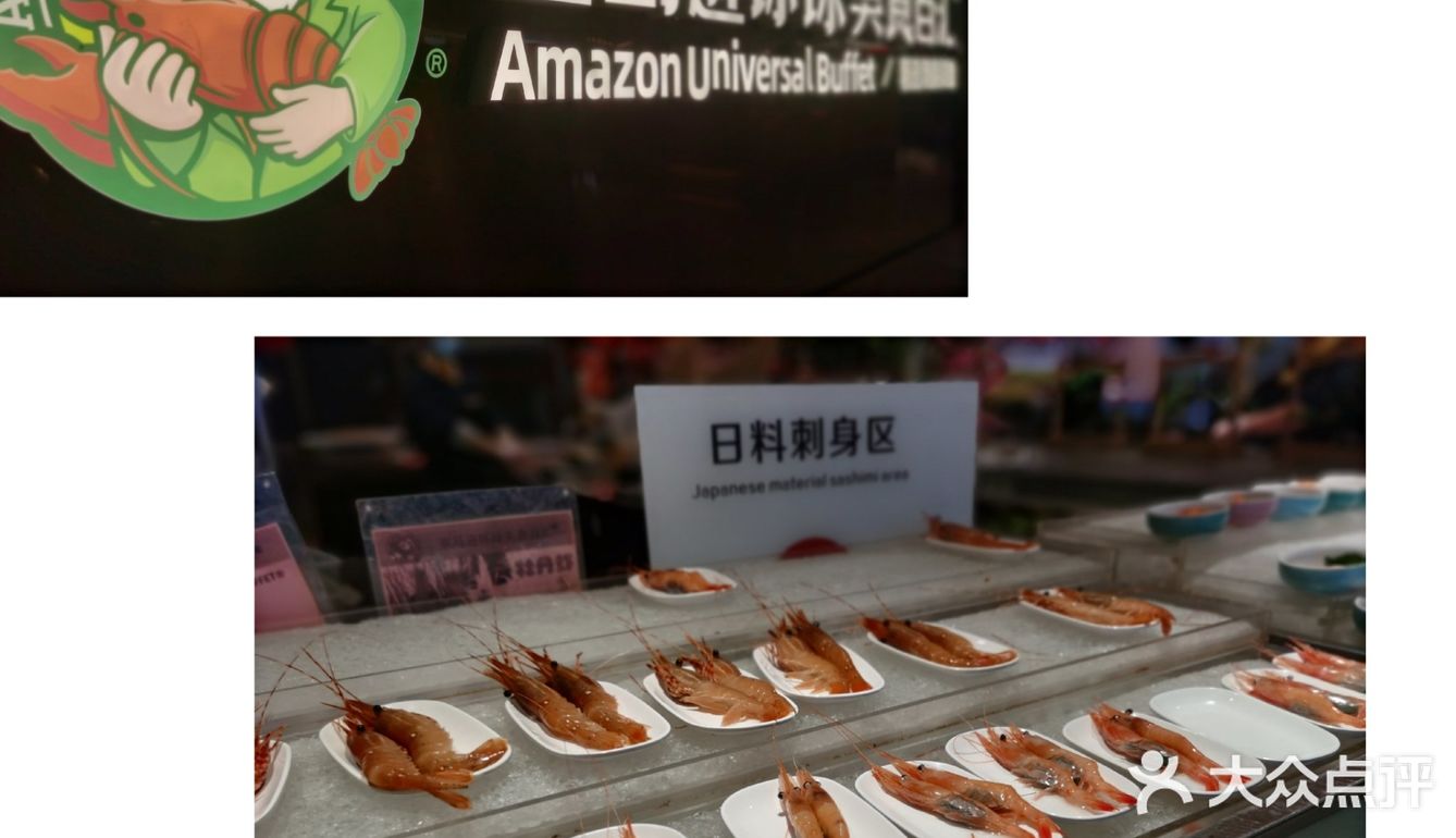 上海热门自助餐