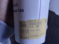 -茶百道(江津吾悦广场店)