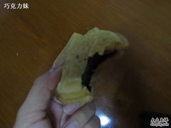 红豆鲷鱼烧&nbsp;-粉粉乐鲷鱼烧(美罗城店)