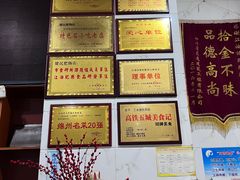 -健民肥肠(颐和家园店)