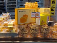 -鲍师傅糕点(江苏路店)