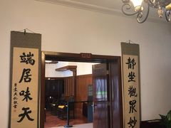 -静园(和平区)
