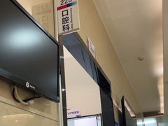 -美年大健康体检(滨江分院)