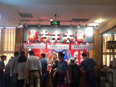 -西贝莜面村(双井店)