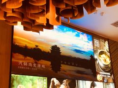 -云海肴·汽锅鸡·云南菜(苏州中心店)