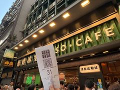 -华嫂冰室(尖沙咀店)