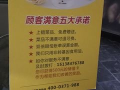 菜单-煜丰汴京烤鸭(福彩路店)