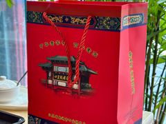 -四宜糕团店(南大街店)