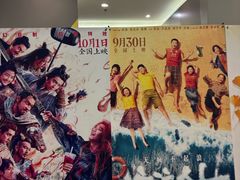 -中影国际影城(东方新天地CINITY店)