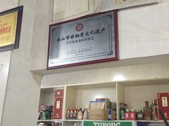 -牛华八婆麻辣烫(起源店)
