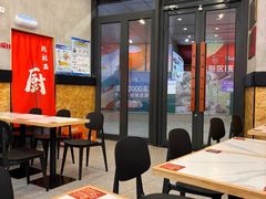 -鸿福面馆·非物质文化遗产(活力源店)