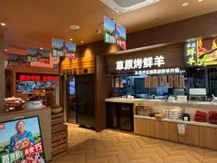 -西贝(虹口龙之梦店)