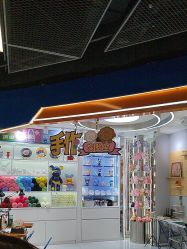 -手作艺术研究所·石膏娃娃手工集合店(通州万达店)