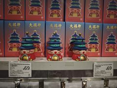 -天坛文创店
